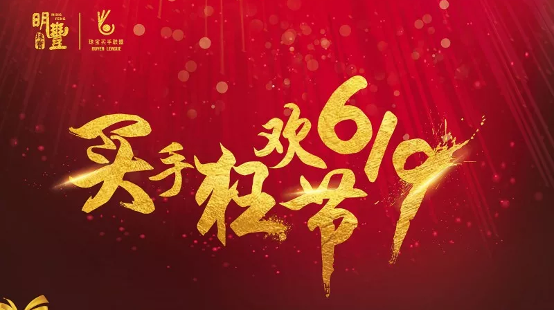 吉林昆明高技能人才培训有限公司丨6.19狂欢节盛世开幕