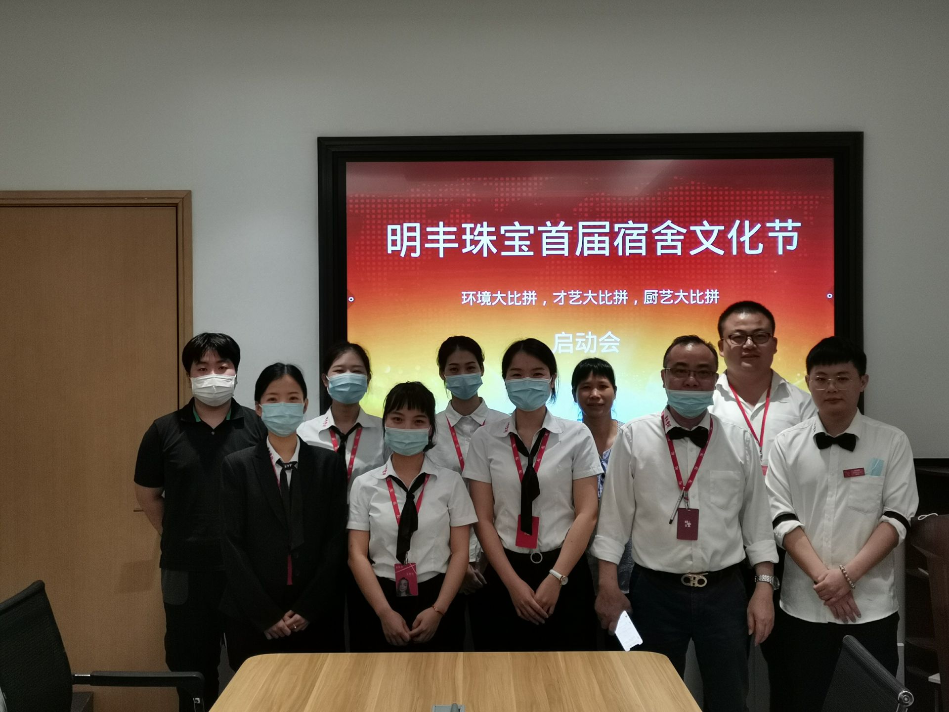 企业文化--吉林昆明高技能人才培训有限公司首届宿舍文化节